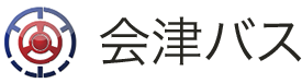会津バス