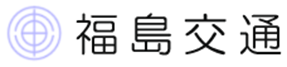 福島交通